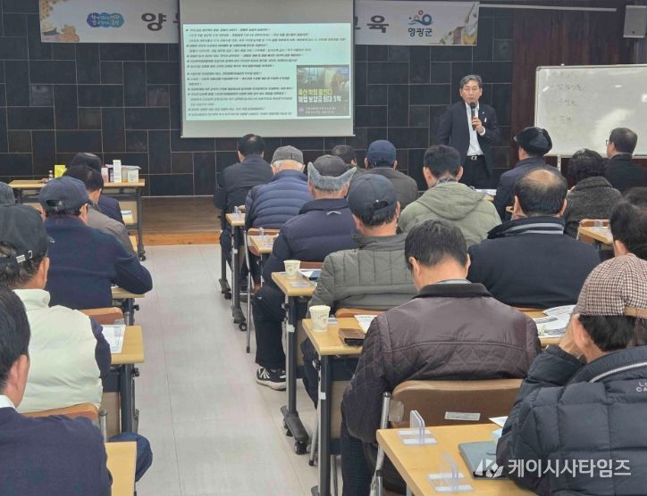영광군, 양봉산업 생존전략 및 사양관리 교육