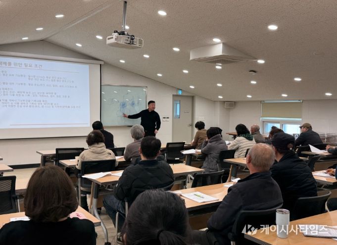 토마토 재배농가 교육