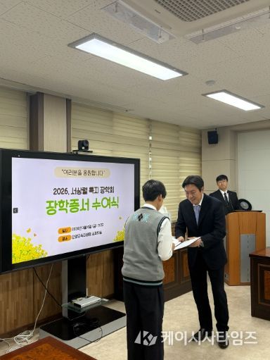 학생들에게 장학증서를 전달하는 서병익