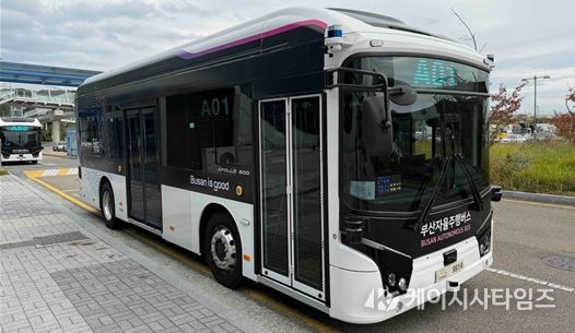 부산자율주행버스 BigAi bus(빅아이버스) 사진
