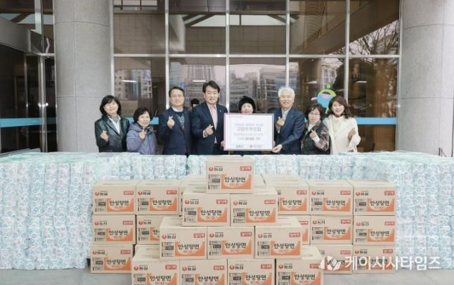 고향주부모임 기탁