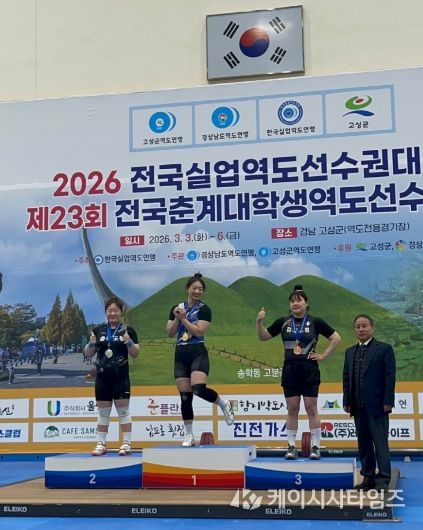 공주시 역도팀_왼쪽부터 충북도청 신은비 선수, 공주시청 황보영진 선수, 김해시청 서민지 선수