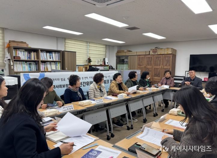 읍면동지역사회보장협의체, ‘촘촘한 복지’ 구축