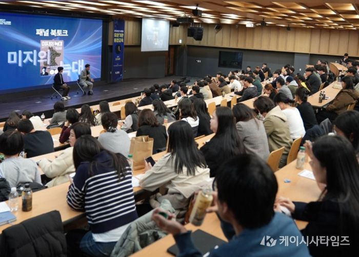 시흥도시공사, 'AI기반 탈 패턴 혁신 전략' 통합 교육 시행
