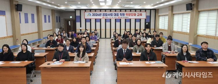 최충규 대덕구청장(사진 첫 번째 줄 왼쪽 다섯 번째)과 대덕구 공모사업 담당 공무원들이 9일 구청 대회의실에서 열린 직원 역량강화 교육을 마친 후 기념 촬영을 하고 있다.
