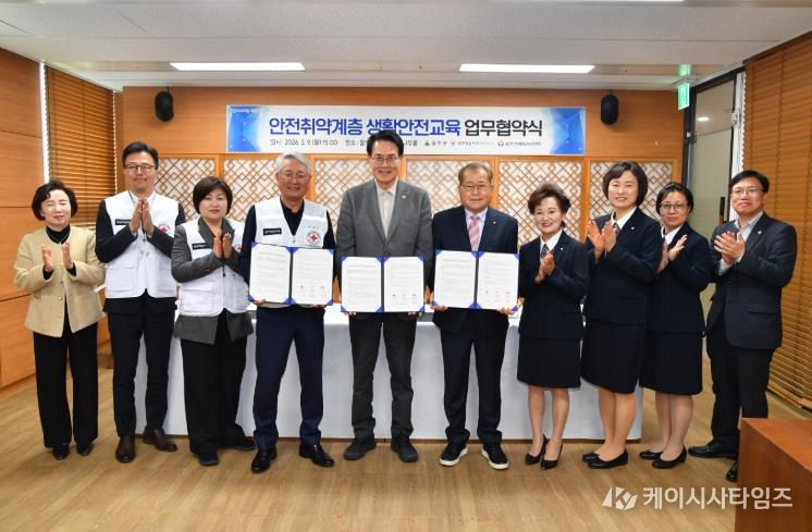 울주군·대한적십자사 울산지사·울산안전생활실천시민연합, 찾아가는 안전교실 업무협약