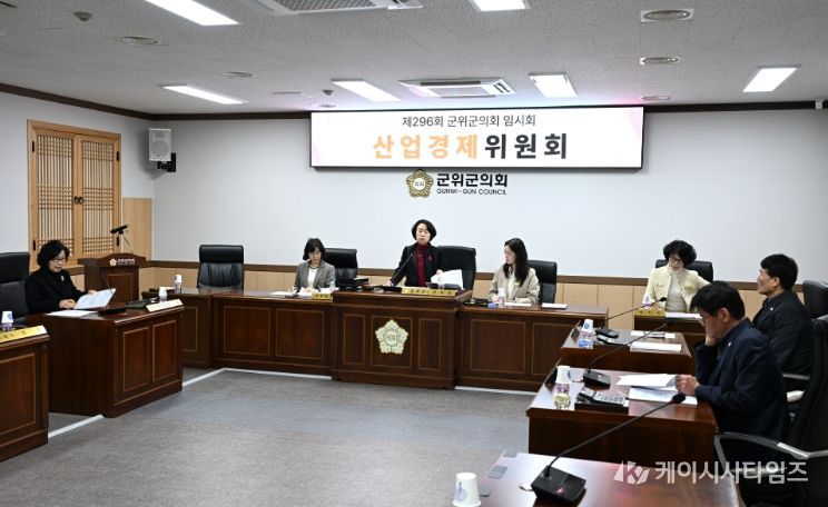 산업경제위원회, 먹거리 보장 조례 개정안 등 안건 심사