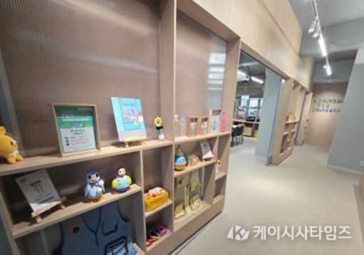 '우리동네 ESG 센터' 8호점 개소