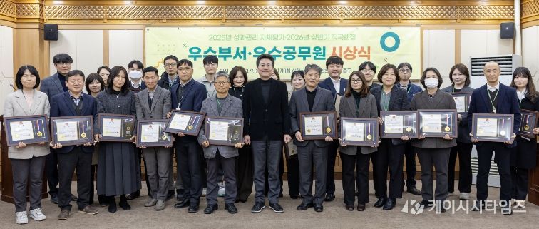 2026년 상반기 적극행정 우수공무원 및 자체평가 우수부서