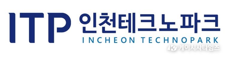 인천테크노파크