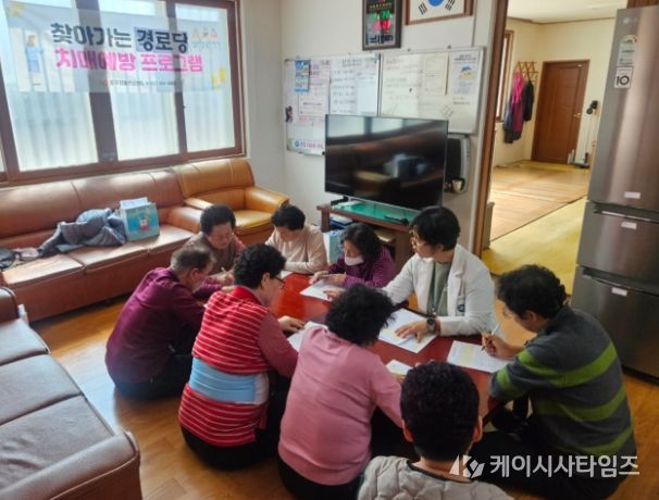 찾아가는 경로당 치매예방프로그램 운영