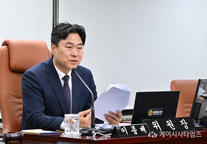 서울시의회 이종배 의원