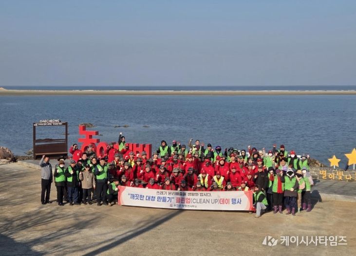 옹진군 대청면, 2026년 새봄맞이 환경정화행사