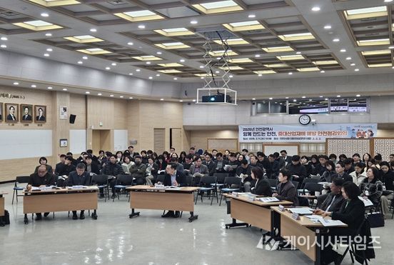 인천시, 중대산업재해 예방 안전점검회의