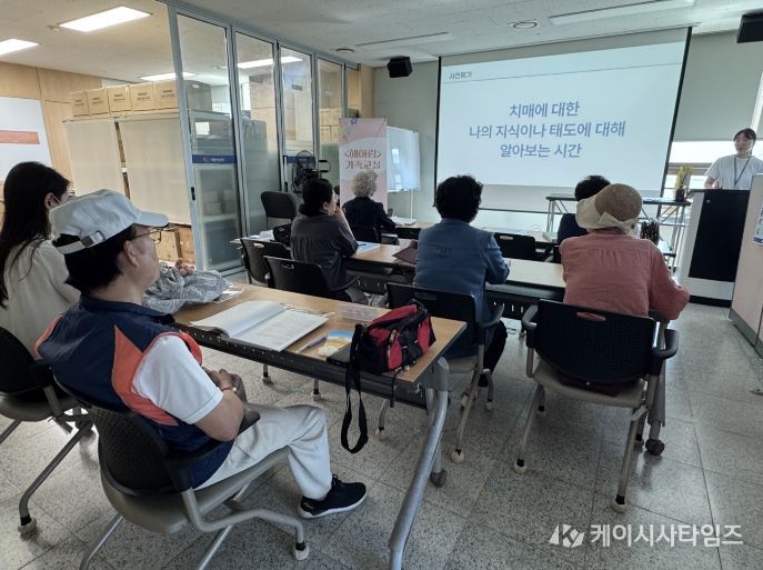 남동구, 치매 환자‘배회감지기’ 대여 지원