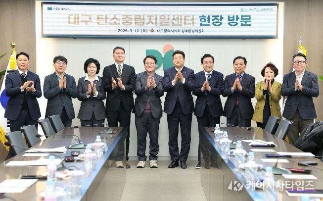 경제환경위원회, 시 탄소중립 정책의‘싱크탱크’현장 방문