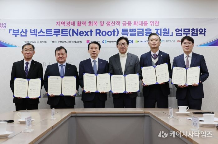 좌측부터: 채병호 신용보증기금 상임이사, 이재필 기술보증기금 상임이사, 김성주 부산은행장, 박형준 부산시장, 정현민 부산상공회의소 상근부회장, 심현우 차세대기업인클럽 회장