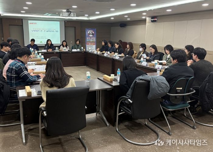 성매매 방지 민관 실무협의회