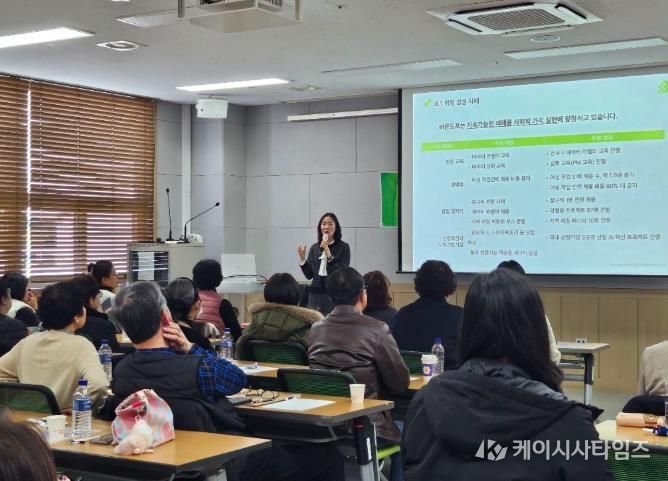 인천 동구, ‘2026 제1회 동구 취업 특강’ 성황리 마무리