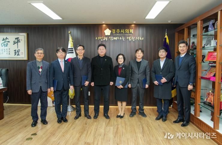 경주시의회, 2025회계연도 결산검사위원 위촉