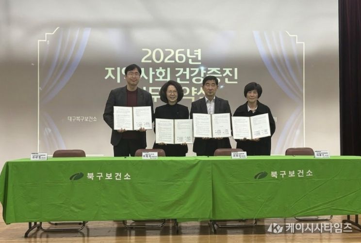 재가노인돌봄센터 3개소 협약, 190여 명 ‘건강나눔 활동가’위촉