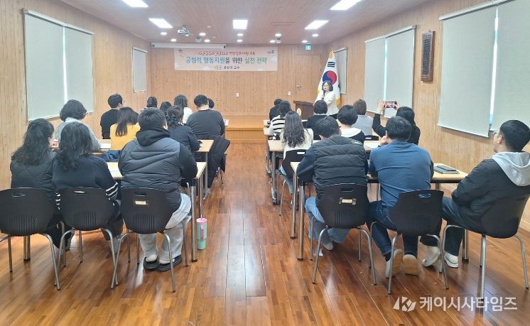 익산시, 아동양육시설 종사자 대상 관계 중심 교육