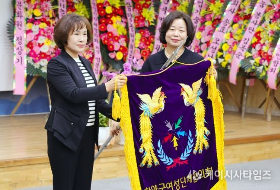 함양군 여성단체협의회 회장 이취임식 개최