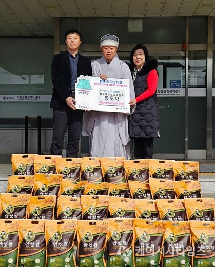 한국대중불교불이종 동도사, 백미400kg 후원