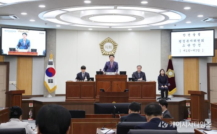 제316회 임시회 본회의