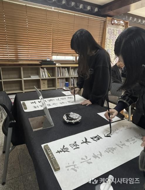 추사고택 체험관 체험 프로그램 운영 모습