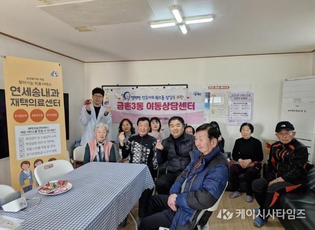 파주시 금촌3동, 거동불편 공백 해소… 취약지 통합돌봄사업 시작