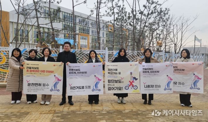 영종국제도시 신설 초등학교 ‘등굣길 교통안전 현장점검’