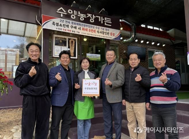 광주시 곤지암읍 지역사회보장협의체, 나눔 기업 6곳 선정 현판·감사패 전달