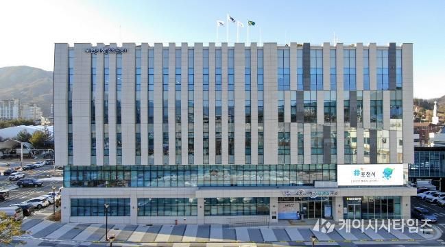 포천시청