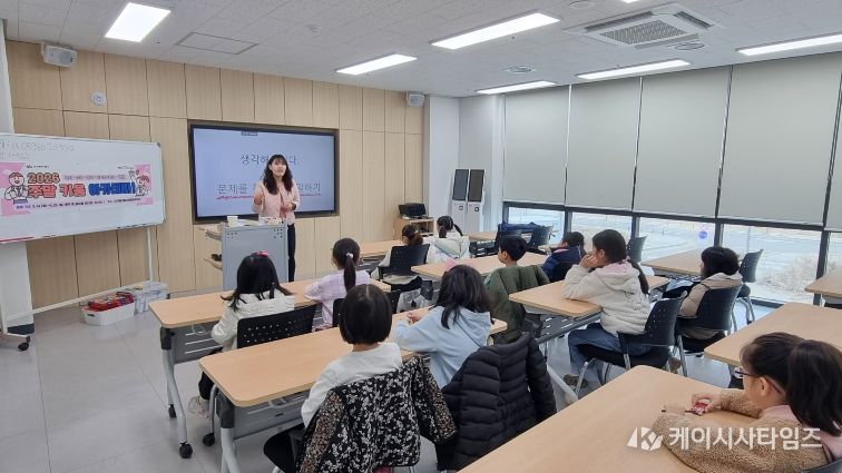 대구 동구청은 동구진로진학지원센터에서 14일부터 『2026 주말 키움 아카데미』를 운영한다.