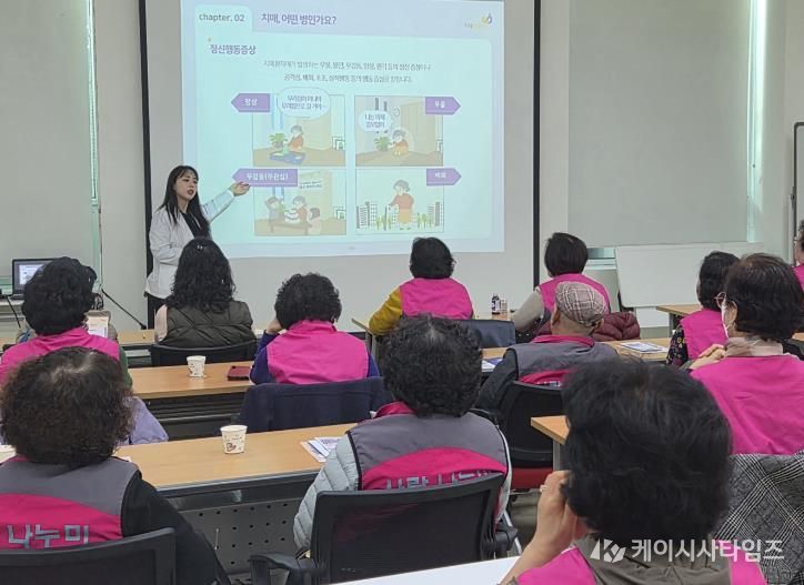 구리시, 지역사회 자원봉사자 대상 치매사업 역량강화 교육 실시