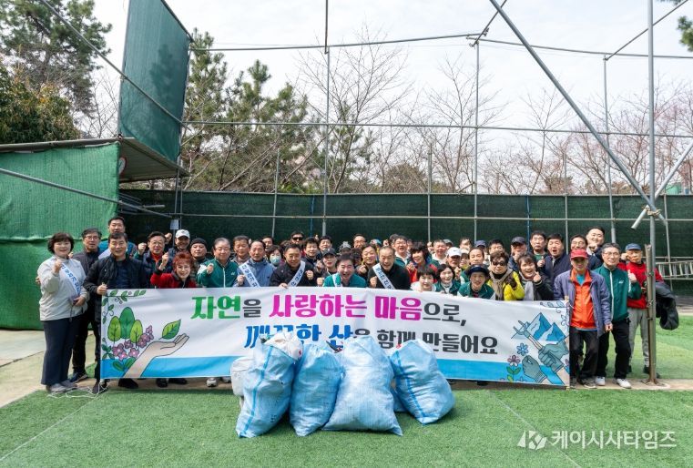 부산진구야외배드민턴연합회, ‘산사랑 캠페인’