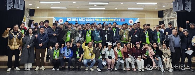 인권 보호 및 4대 의무보험 안내