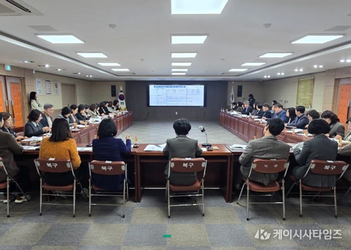 부산 북구, 「2026년 지방재정 신속집행 점검회의」 개최