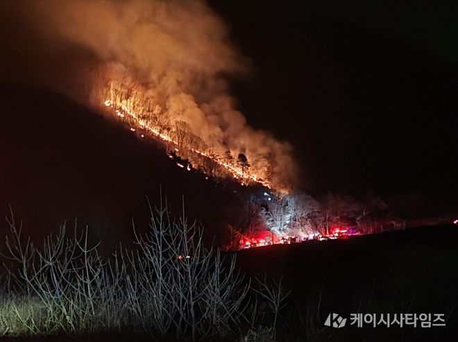 함양군산불발생직후