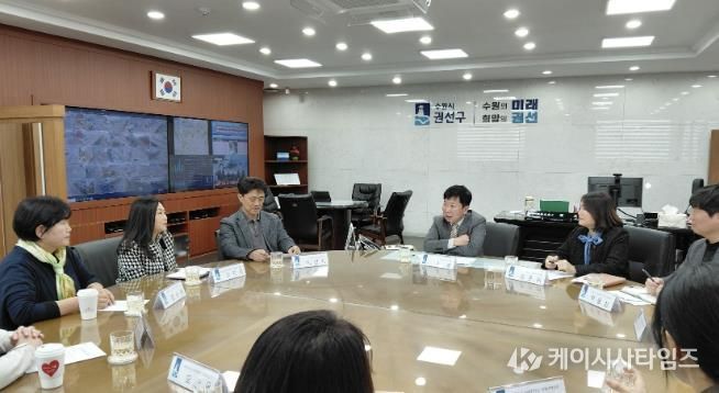 수원시 권선구, 손바닥정원단 간담회 개최… “시민의 손으로 가꾸는 도심 정원”