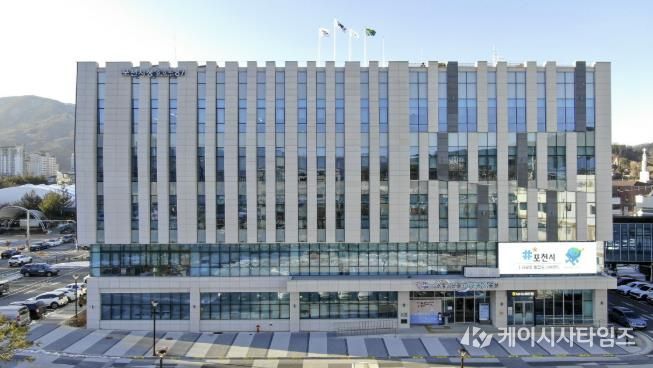 포천시청
