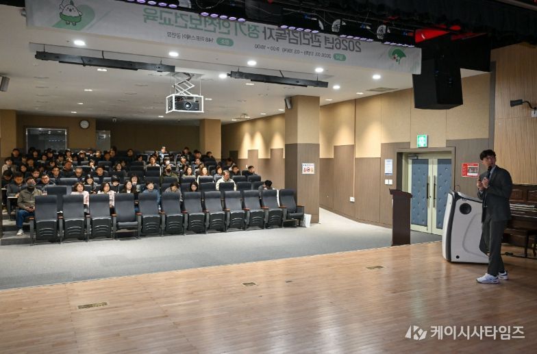 안전한 일터 조성을 위한 ‘관리감독자 정기안전보건교육’