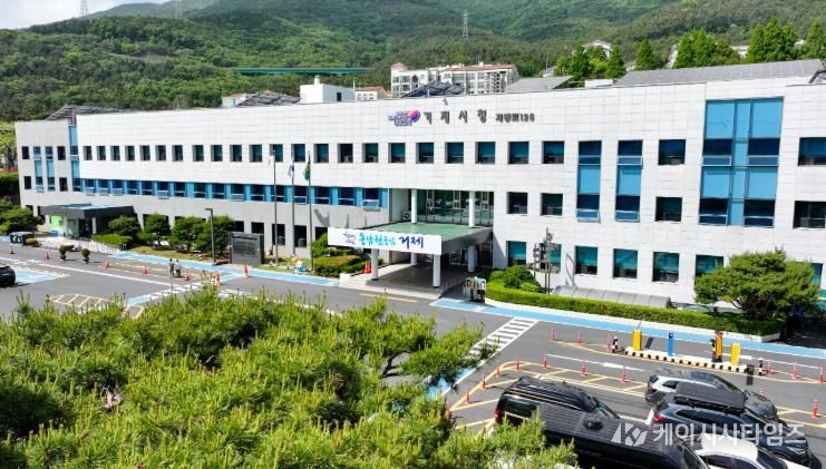 거제시청