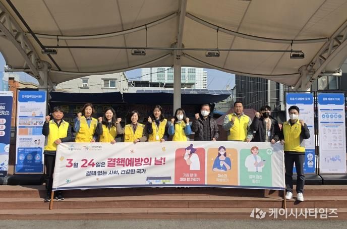 세종시보건소, 자발적인 검진으로 결핵 발생 예방해요!