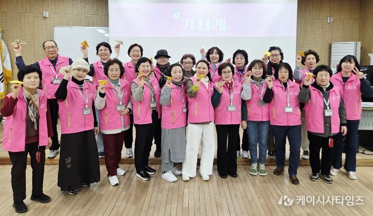 산곡노인문화센터, 기쁘게 지역사회 환경을 개선하자 발대식