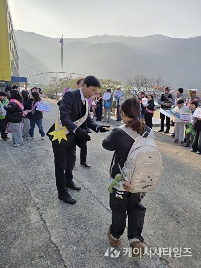 등굣길 교통안전 및 학교폭력 예방 합동 캠페인