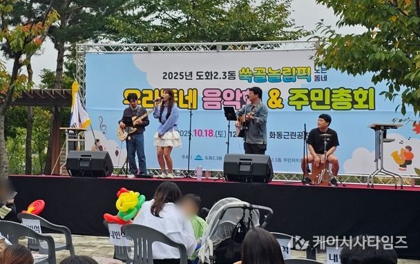 주민이 직접 그리는 ‘동네 맞춤형 자치’ 결실 맺다