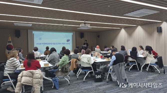 ‘이주배경학생 상담 및 통역 지원단 역량 강화 워크숍’