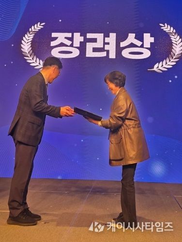 구례군, 국가암관리사업 재가암환자관리 분야 보건복지부 장관상 수상